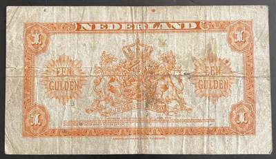 小福收藏拍卖第202期 流通品相裸钞 特惠场 本场全部为欧洲纸币【佣金仅收2% 不设最低佣金 全场包邮】 荷兰 1943年 1盾