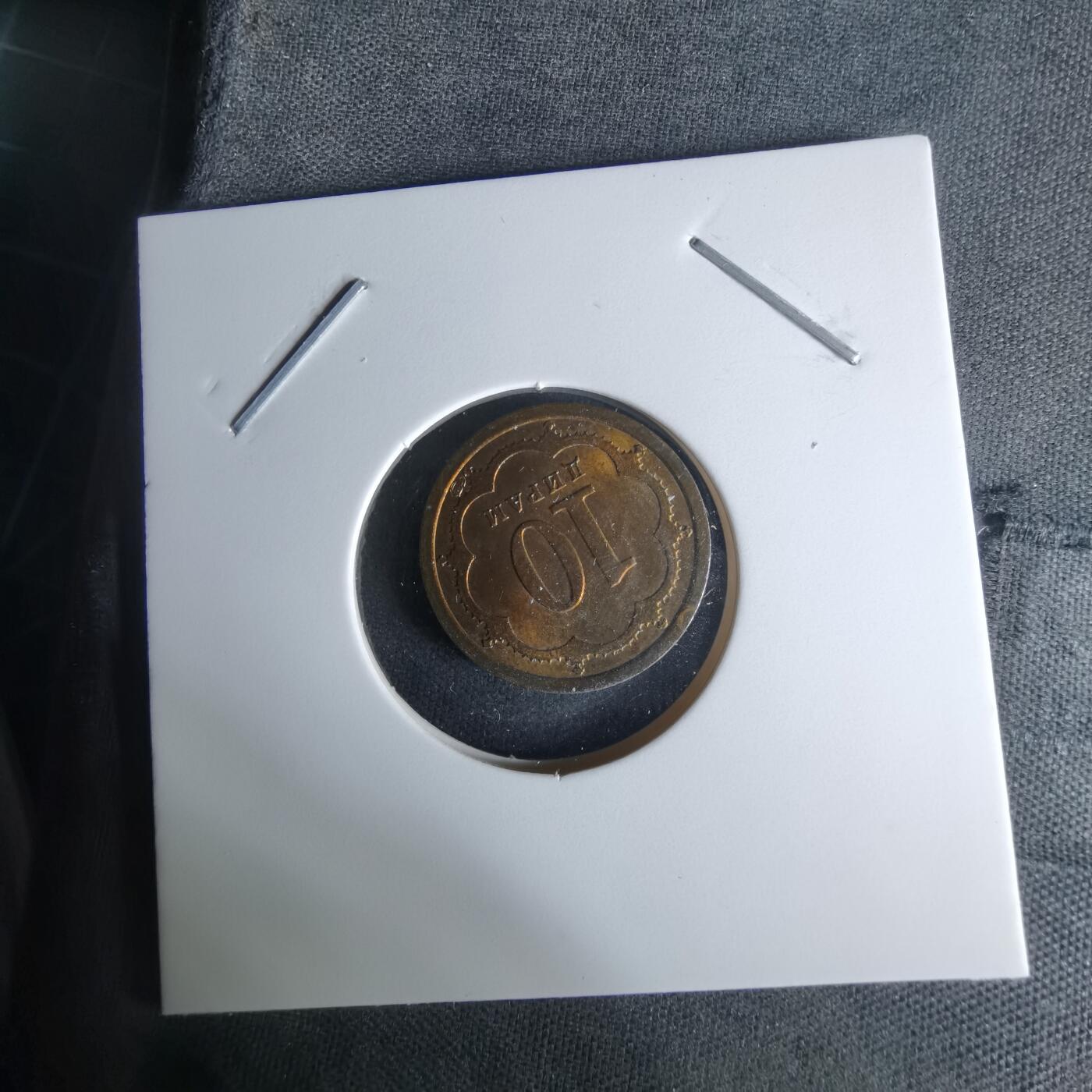 沼泽如烟--第1009场 坦吉克斯坦2001年10分