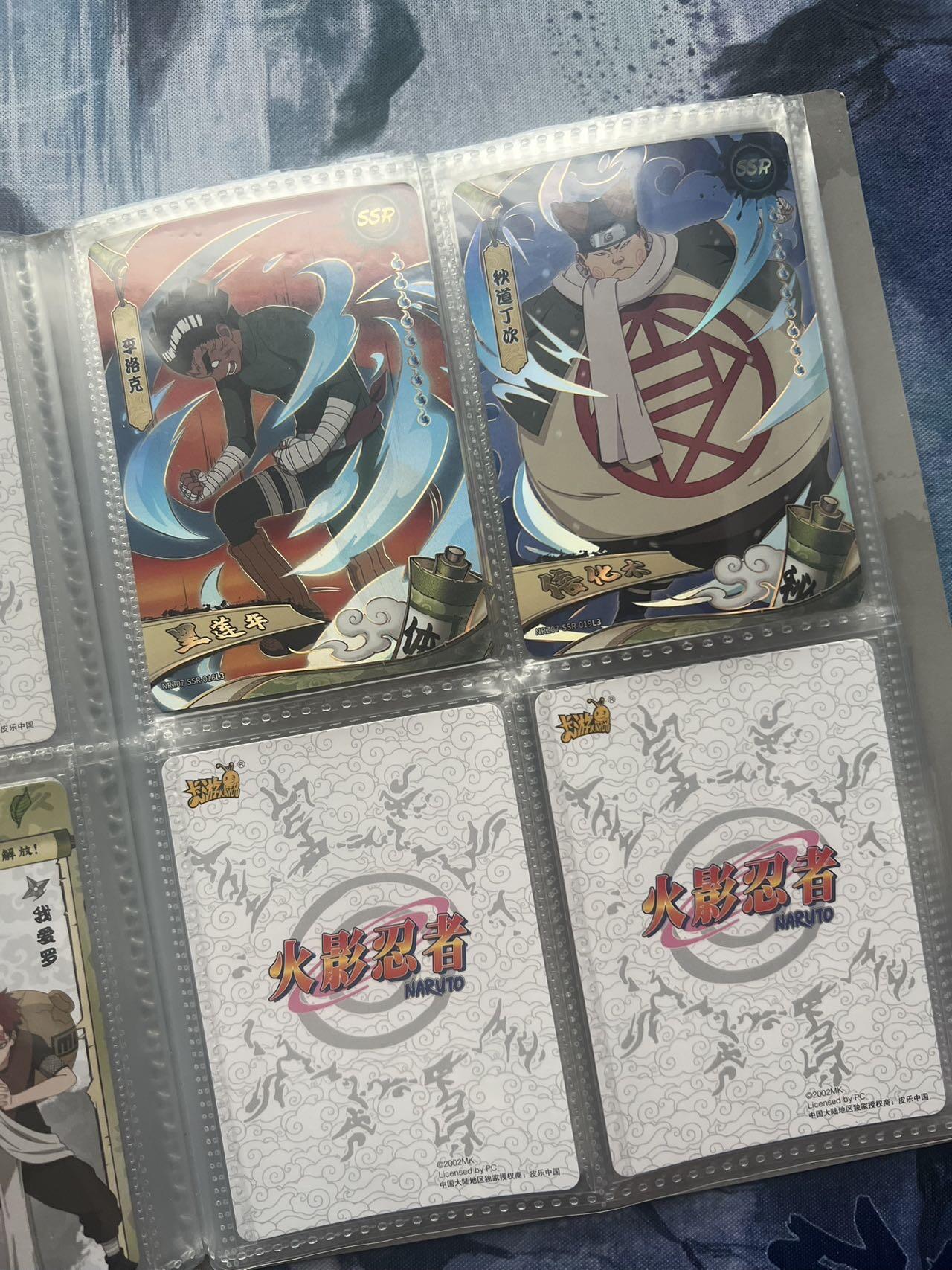 【随心含颖卡拍55期】卡游/集卡社/卡卡沃 抽卡机专场拍卖【无佣金】 【卡册】火影忍者一本 卡册不选品 最好不寄存