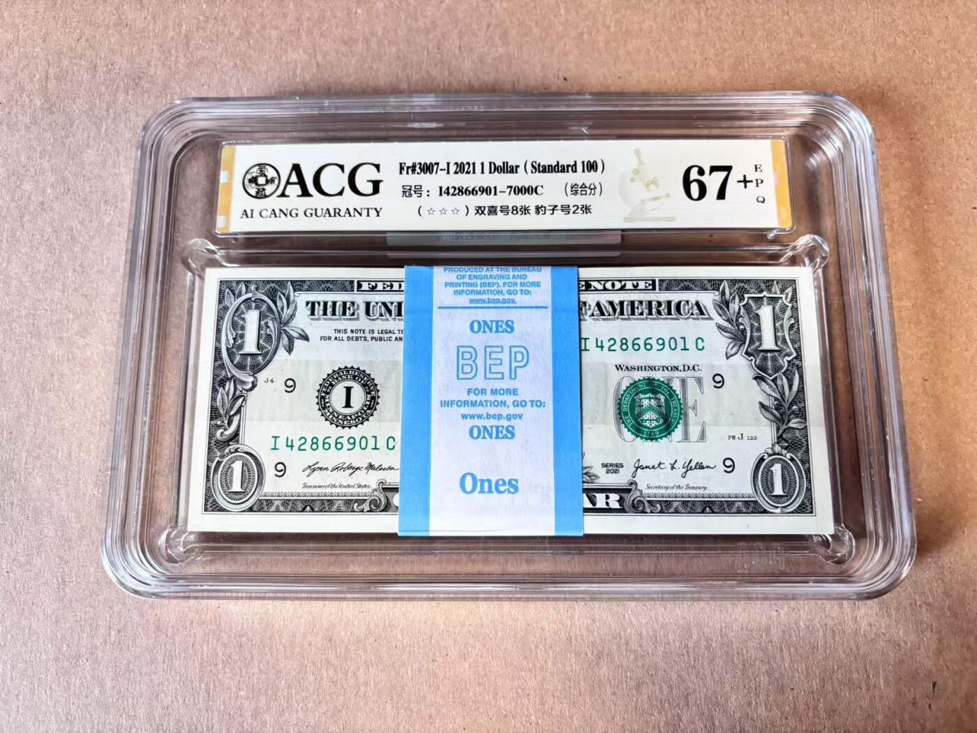 (800期大拍拍品火热征集中🔥）【Blue Auction】世界纸币精拍第790期——18级TOP拍卖/信誉/品质/专业/高效💫  【一刀 含999和000豹子号】美国 2021年1美金 ACG67+EPQ