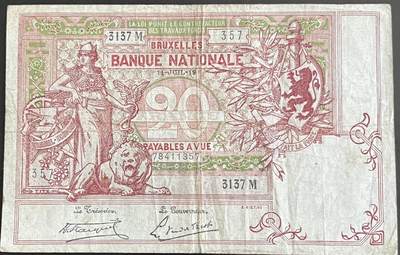 小福收藏拍卖第202期 流通品相裸钞 特惠场 本场全部为欧洲纸币【佣金仅收2% 不设最低佣金 全场包邮】 - 比利时 1919年 20法郎