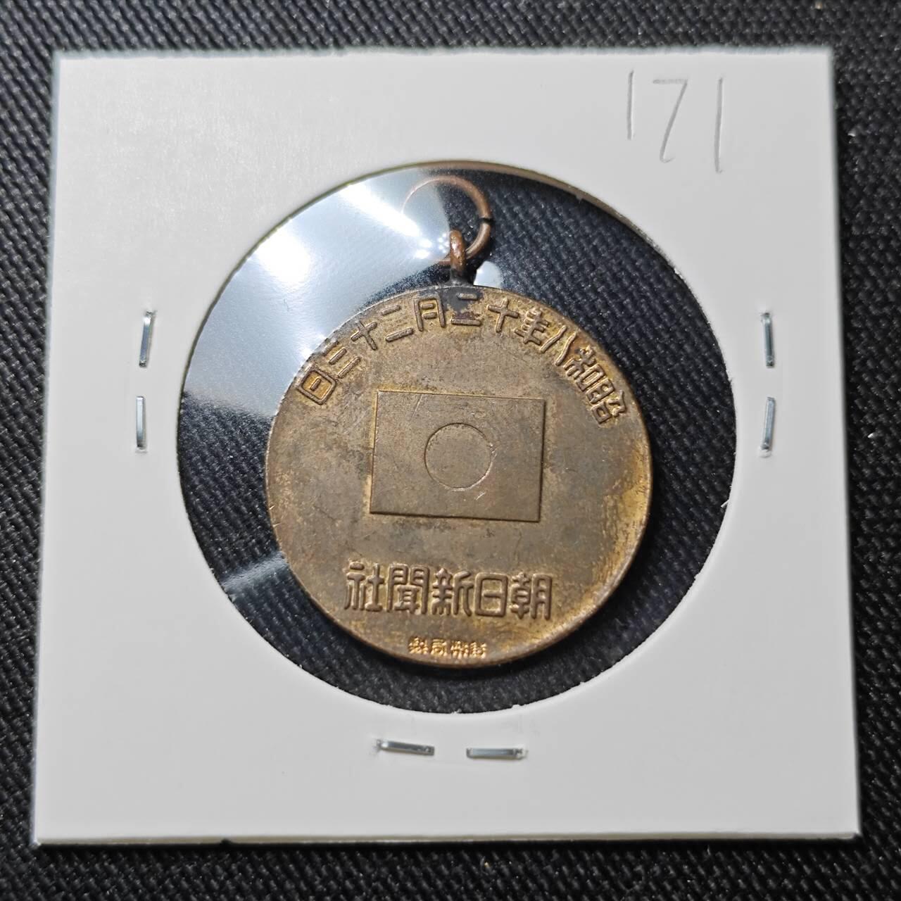 KK钱币收藏小铺   套币 批量/好品散币专场 2月预留时间 周末发货