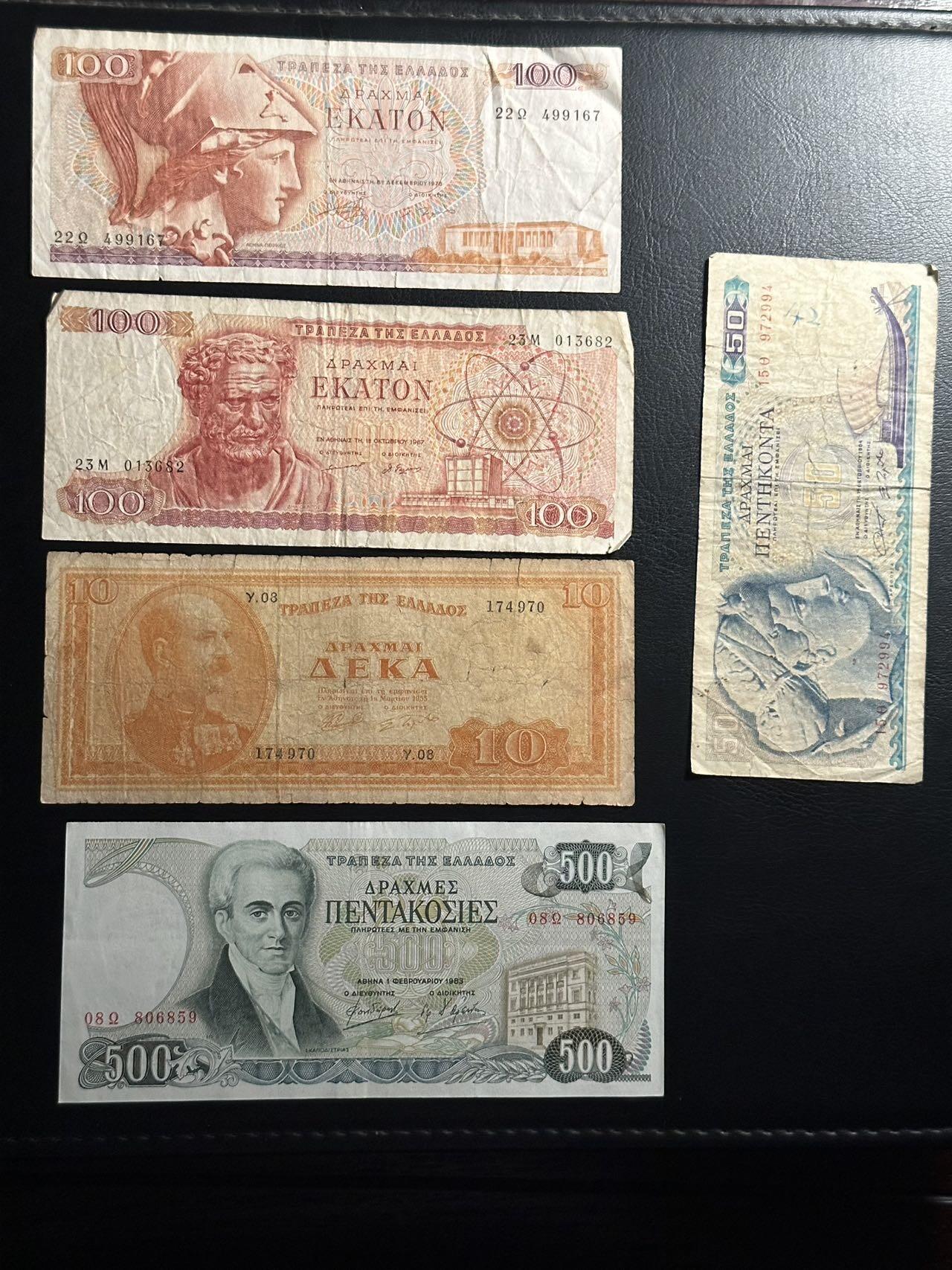 丙午马年开年第三场（大更新） 希腊各个年代的纸币组合8张，品相不一。其中有稀有品种！中拍再送一张战损品相的二战时期希腊1000