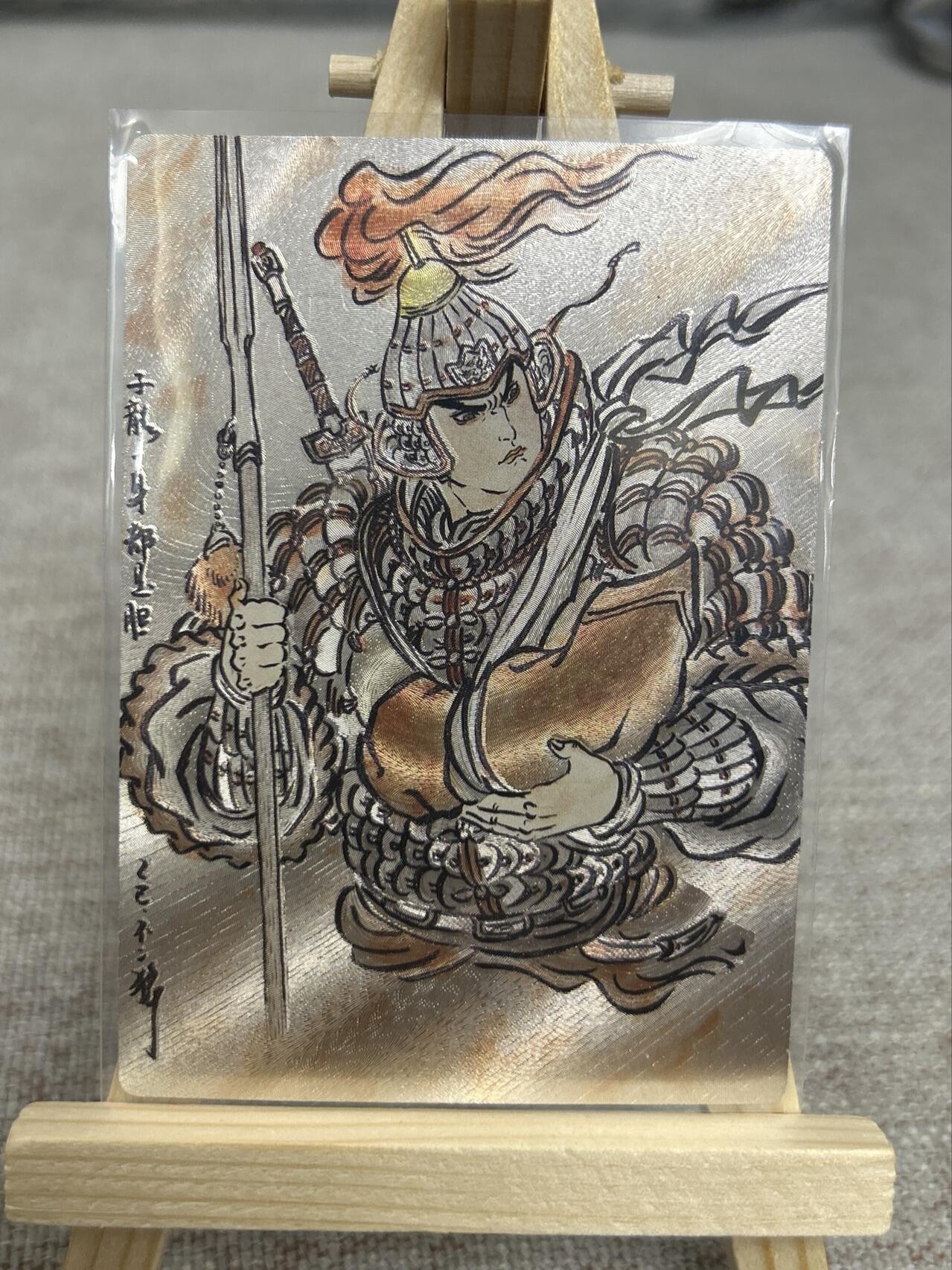 喜灰玩卡拍卖第五期，接拍品0佣金，欢迎送拍，释放现金流，让自己有资金可以购买更多喜欢的卡牌，让别的卡友能淘到更多心仪的卡牌 卡德曼 不二猿老师绘 赵云 特卡