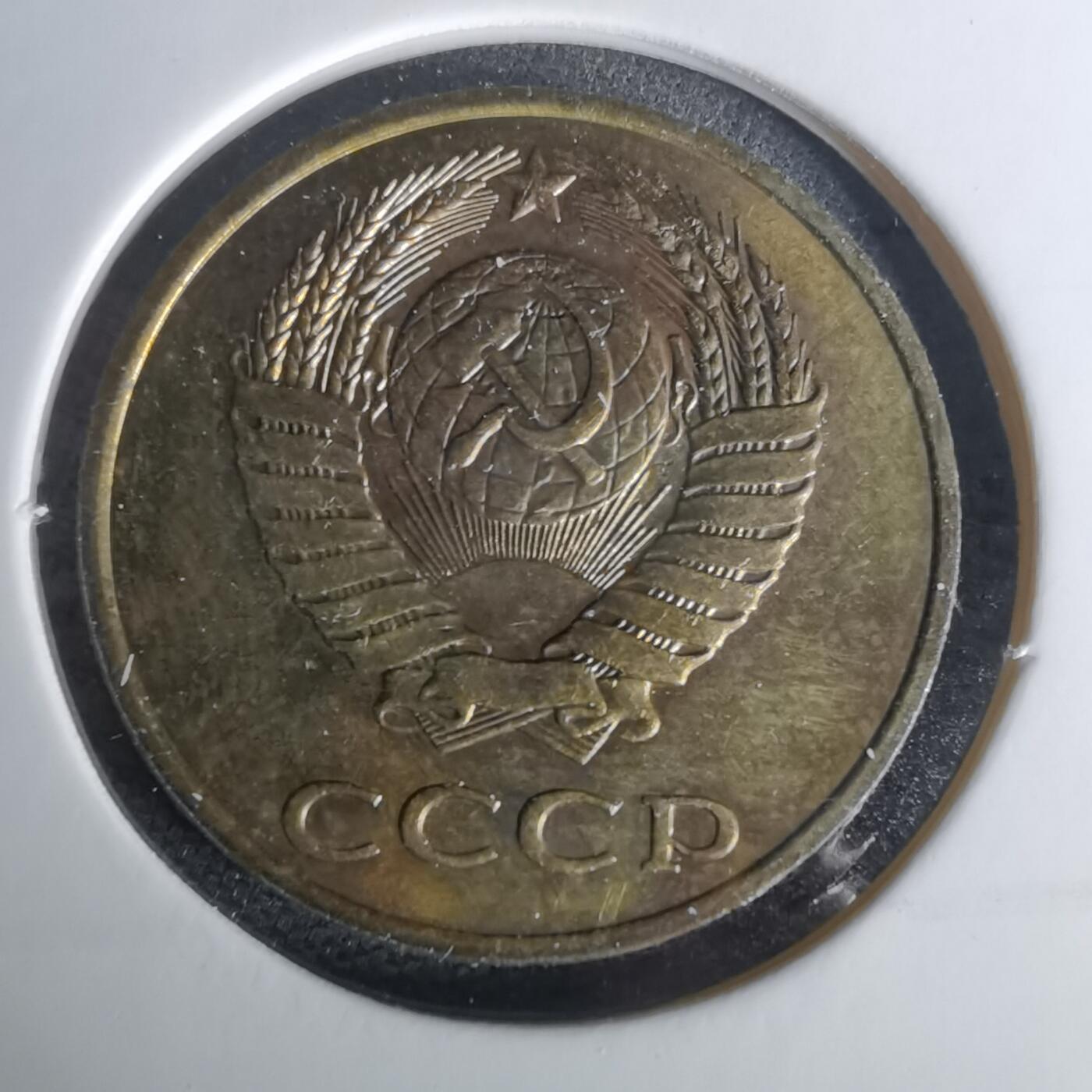 沼泽如烟--第1010场 苏联1988年3戈比