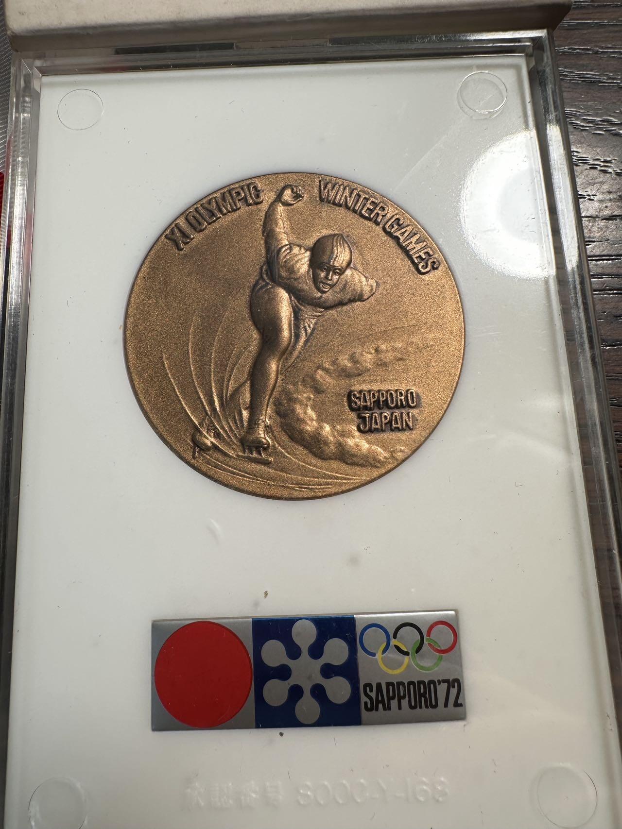 蒂克钱币-第59场 日本企业章 徽章拍卖 日本 1972年 札幌冬季奥运会 纪念铜章 