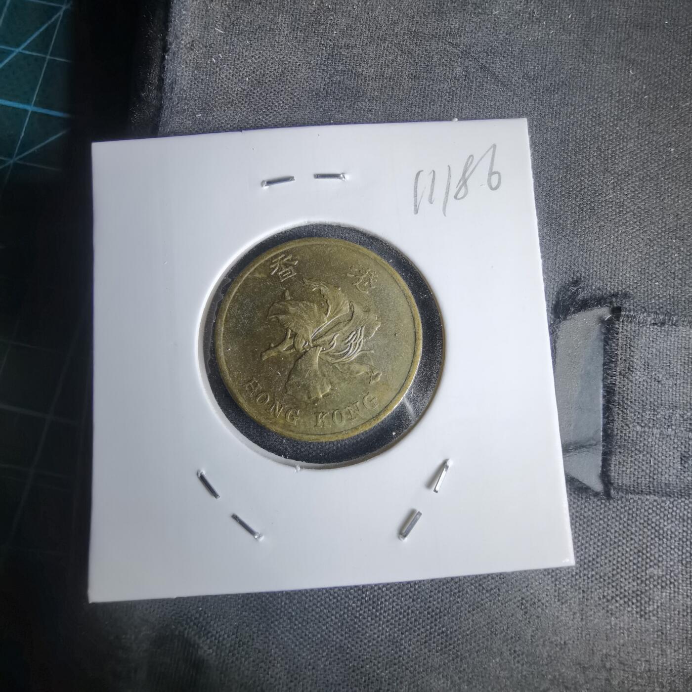 沼泽如烟--第1011场 香港1997年五毫