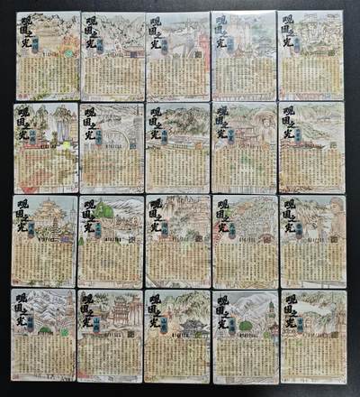 天玑星卡拍第176期《3.5周四截拍》持续收拍收评中 满赠卡需备注 卡有江湖 莹彩意 观国之光 014/100 冷烫粗闪 三十五张