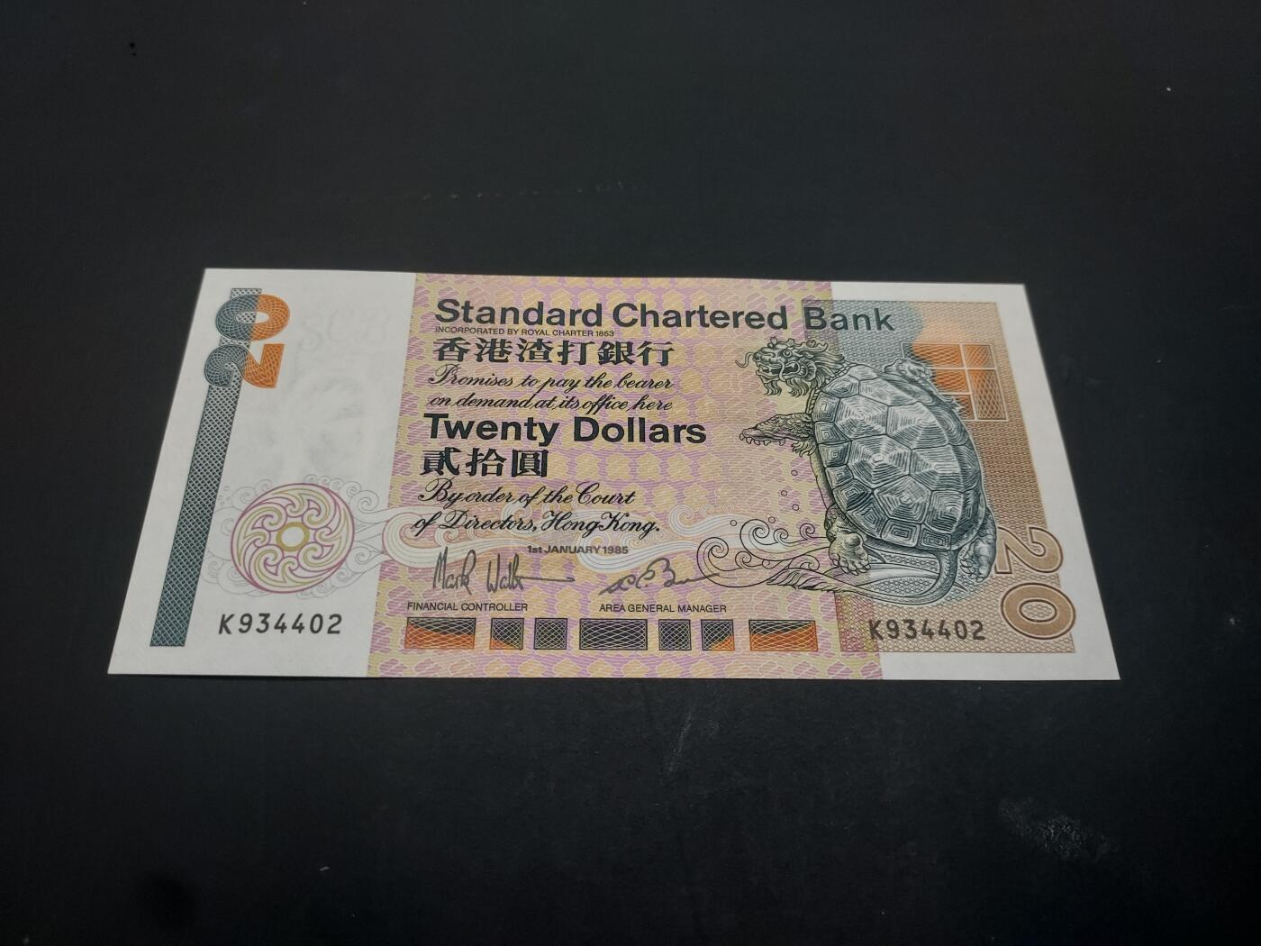 博彦收藏   3月7日 8点钱币专场 全场包邮 香港1985 渣打长棍鲤鱼20元UNC 