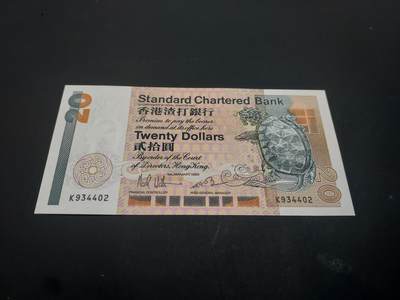 博彦收藏   3月7日 8点钱币专场 全场包邮 - 香港1985 渣打长棍鲤鱼20元UNC 