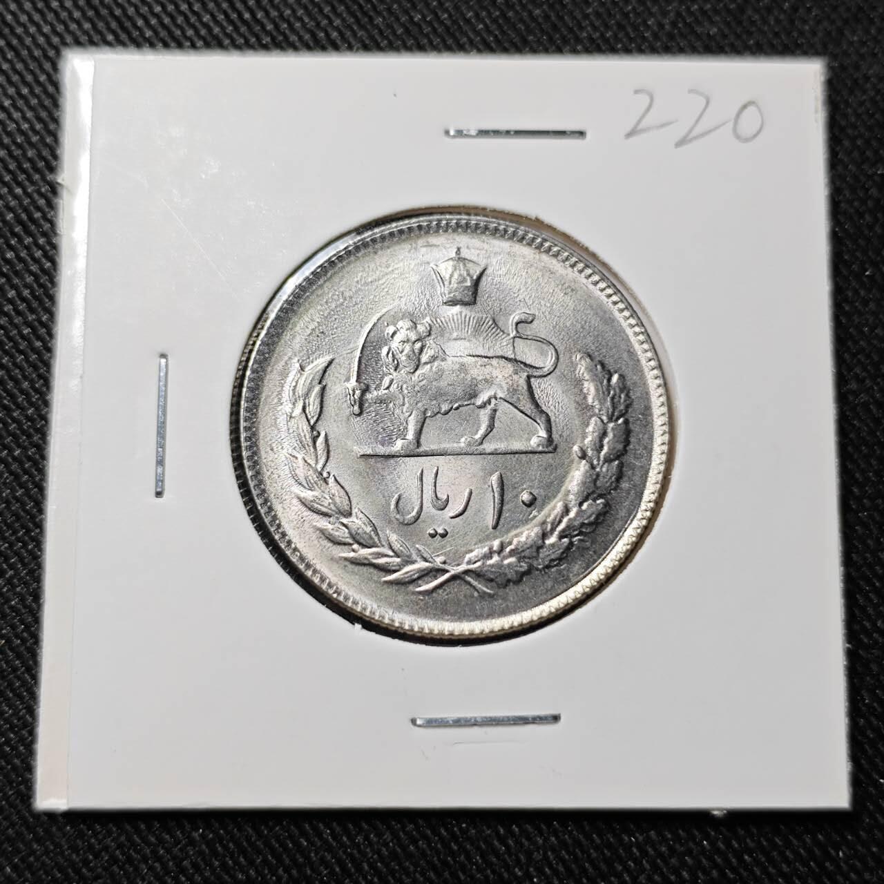 KK钱币收藏小铺   套币 批量/好品散币专场 2月预留时间 周末发货    伊朗10里亚尔 好品