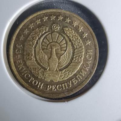 沼泽如烟--第1009场 - 乌兹别克斯坦1994年3泰因