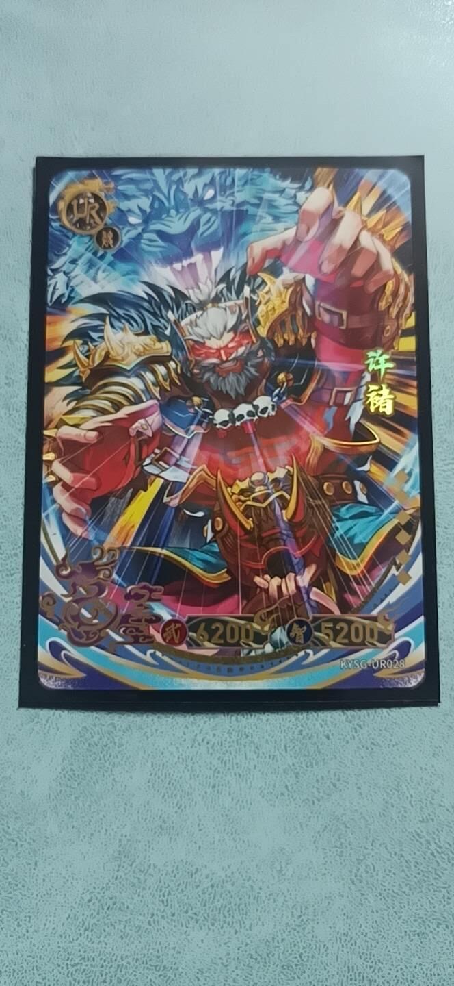 卡牌新人第二场 不寄存！！！ 卡游三国 UR 许诸