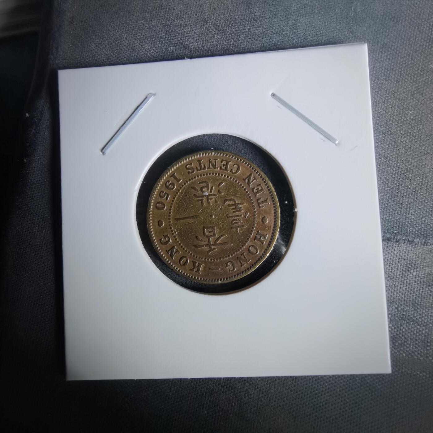 沼泽如烟--第1010场 香港1980年一毫