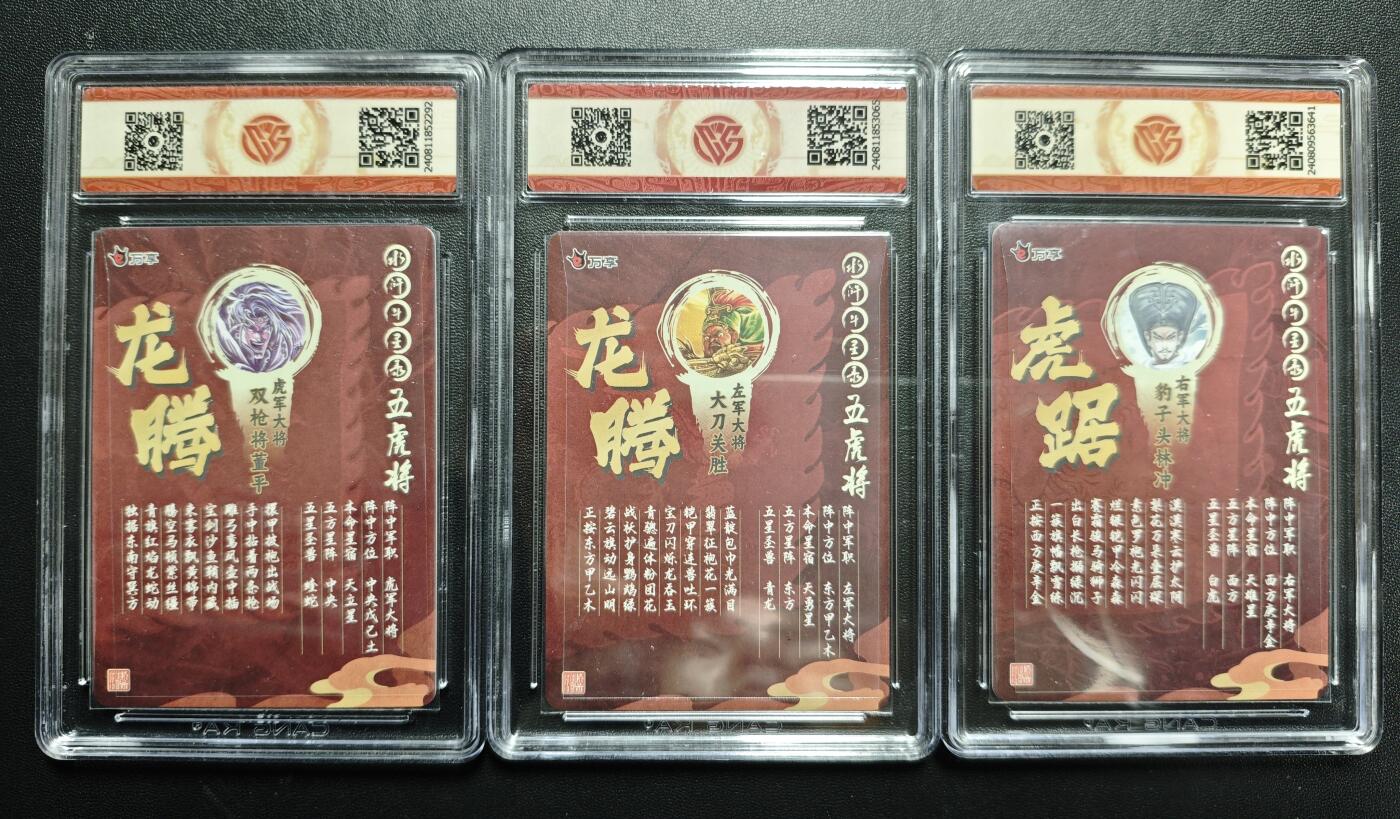 天玑星卡拍第176期《3.5周四截拍》持续收拍收评中 满赠卡需备注