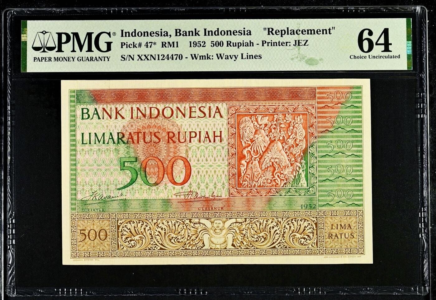 (800期大拍拍品火热征集中🔥）【Blue Auction】世界纸币精拍第790期——18级TOP拍卖/信誉/品质/专业/高效💫  【补号 无背标状态佳】印尼 1952年500卢比 次高值 佛教主题 设计非常漂亮 PMG64