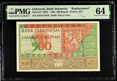(800期大拍拍品火热征集中🔥）【Blue Auction】世界纸币精拍第790期——18级TOP拍卖/信誉/品质/专业/高效💫  - 【补号 无背标状态佳】印尼 1952年500卢比 次高值 佛教主题 设计非常漂亮 PMG64