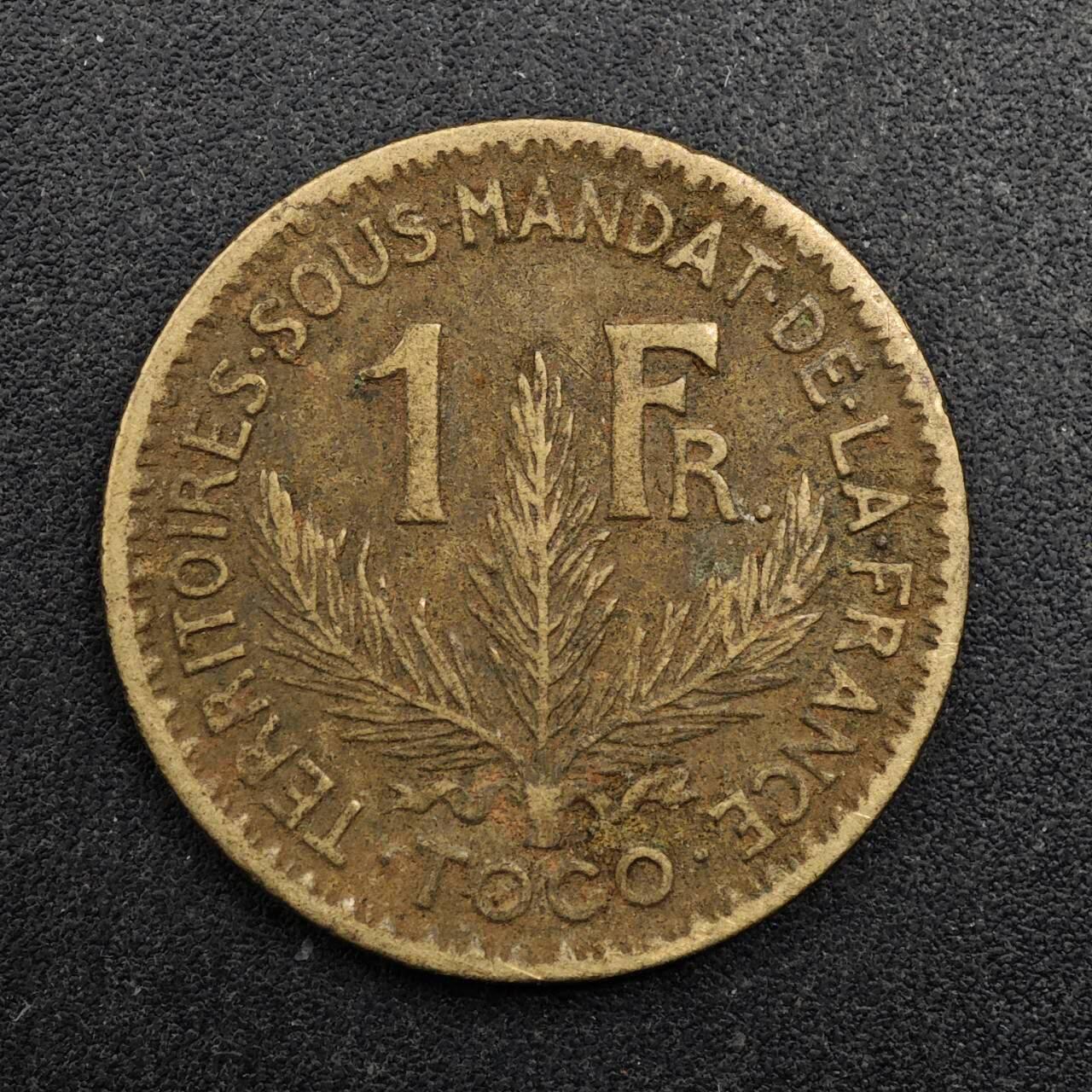 【淘币小摊】实时拍第八百七十五拍   散币场    每周一统一发货 法属多哥1925年1法郎铜币