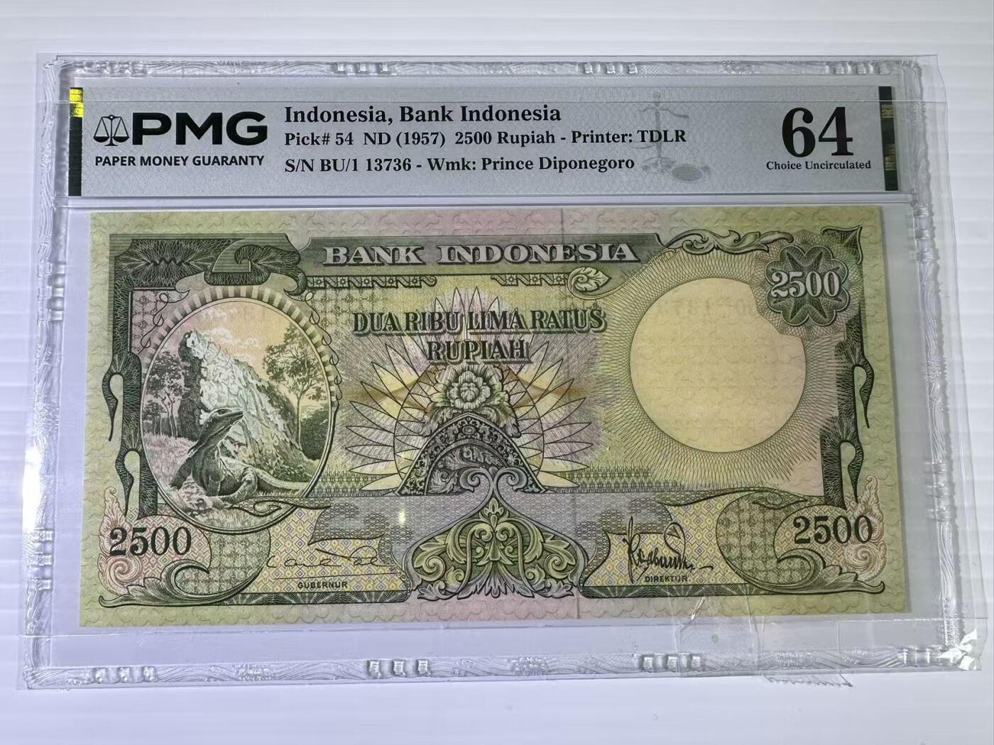 (800期大拍拍品火热征集中🔥）【Blue Auction】世界纸币精拍第790期——18级TOP拍卖/信誉/品质/专业/高效💫  印尼 1957年2500卢比 科莫多龙 PMG64 大票幅