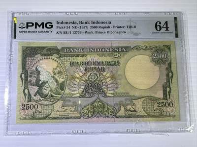 (800期大拍拍品火热征集中🔥）【Blue Auction】世界纸币精拍第790期——18级TOP拍卖/信誉/品质/专业/高效💫  - 印尼 1957年2500卢比 科莫多龙 PMG64 大票幅