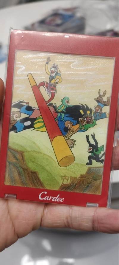 秋原瞳的小店第三十七期（春，荷尔蒙的气息扑鼻而来的季节） - 上美影正版手绘——大闹天宫