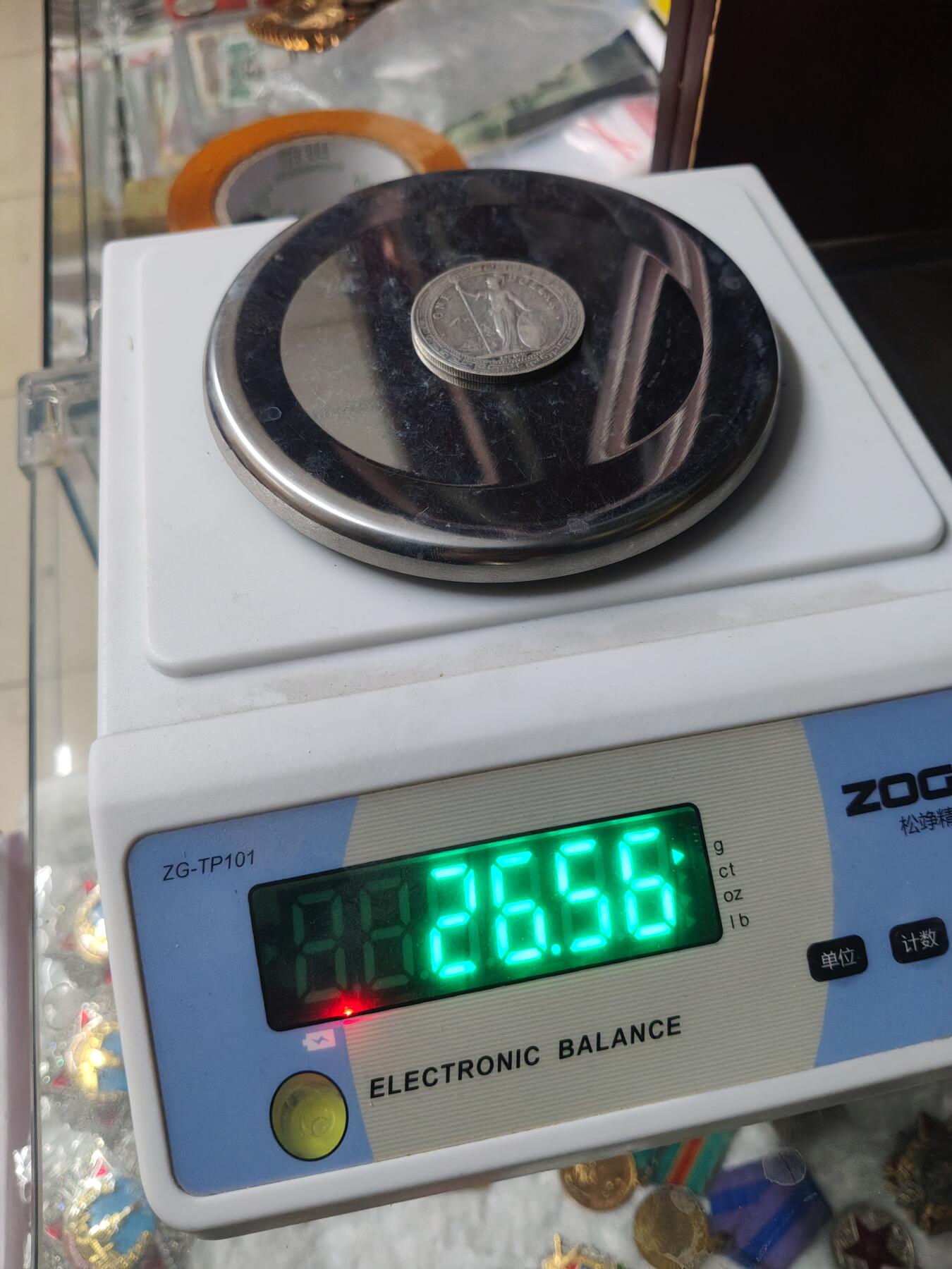 中国苏联蒙古银币银章 1902年战洋银币一枚