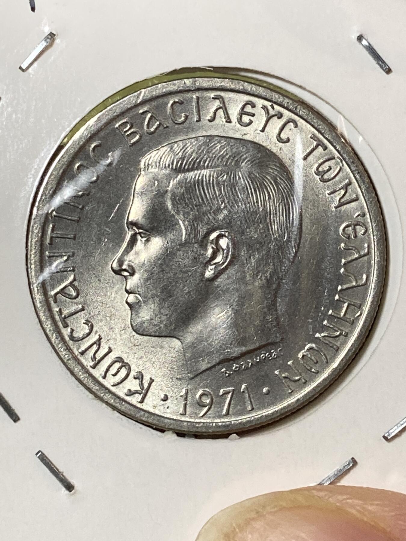 2026年第三十三场(总第二百零二场）外国精品纸夹币场(免佣金) 原光好品–希腊🇬🇷1971年2德拉克马(军政府时期，首发年仅发行2年，伯尔尼造)