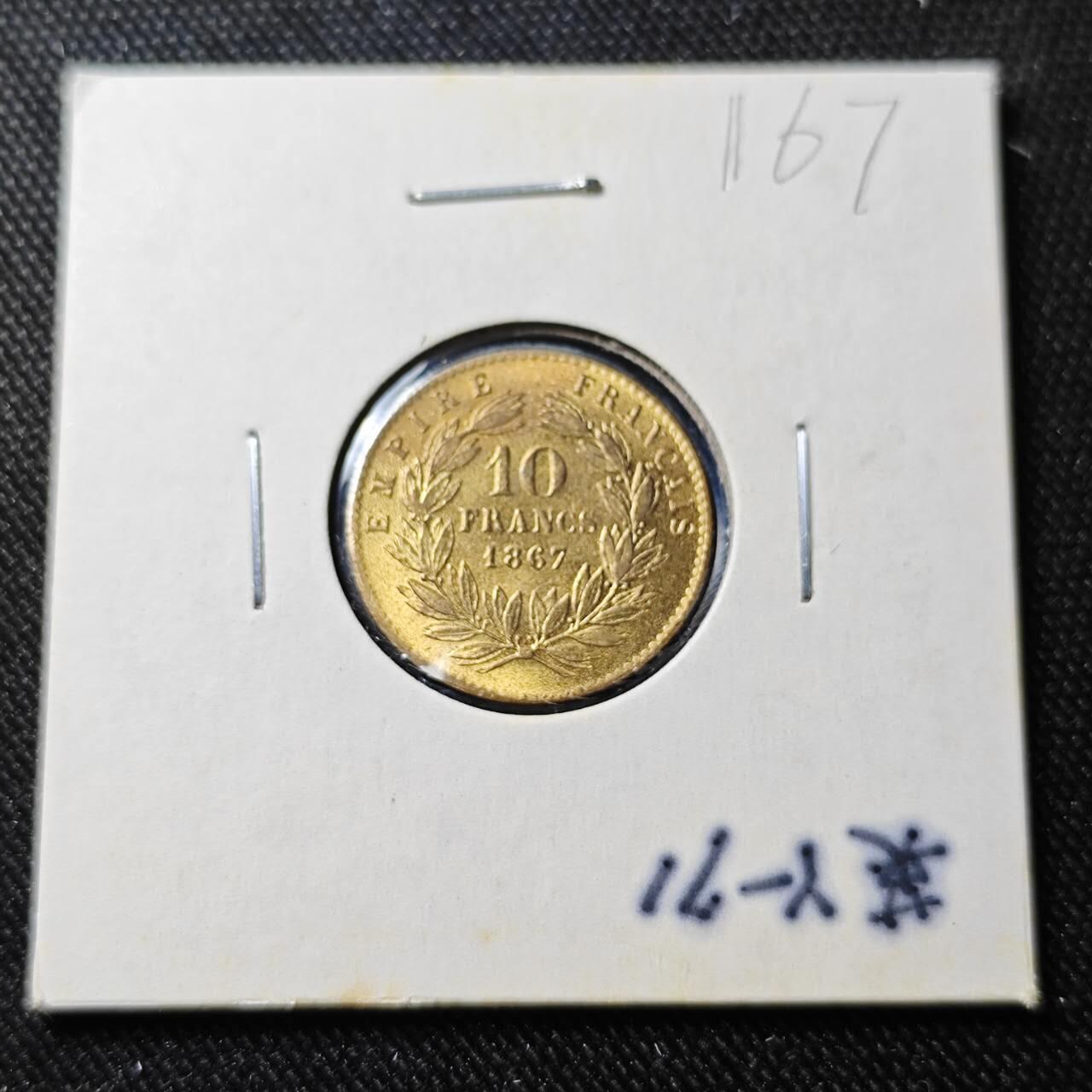 KK钱币收藏小铺   套币 批量/好品散币专场 2月预留时间 周末发货  法国10法郎复刻金币 镀金