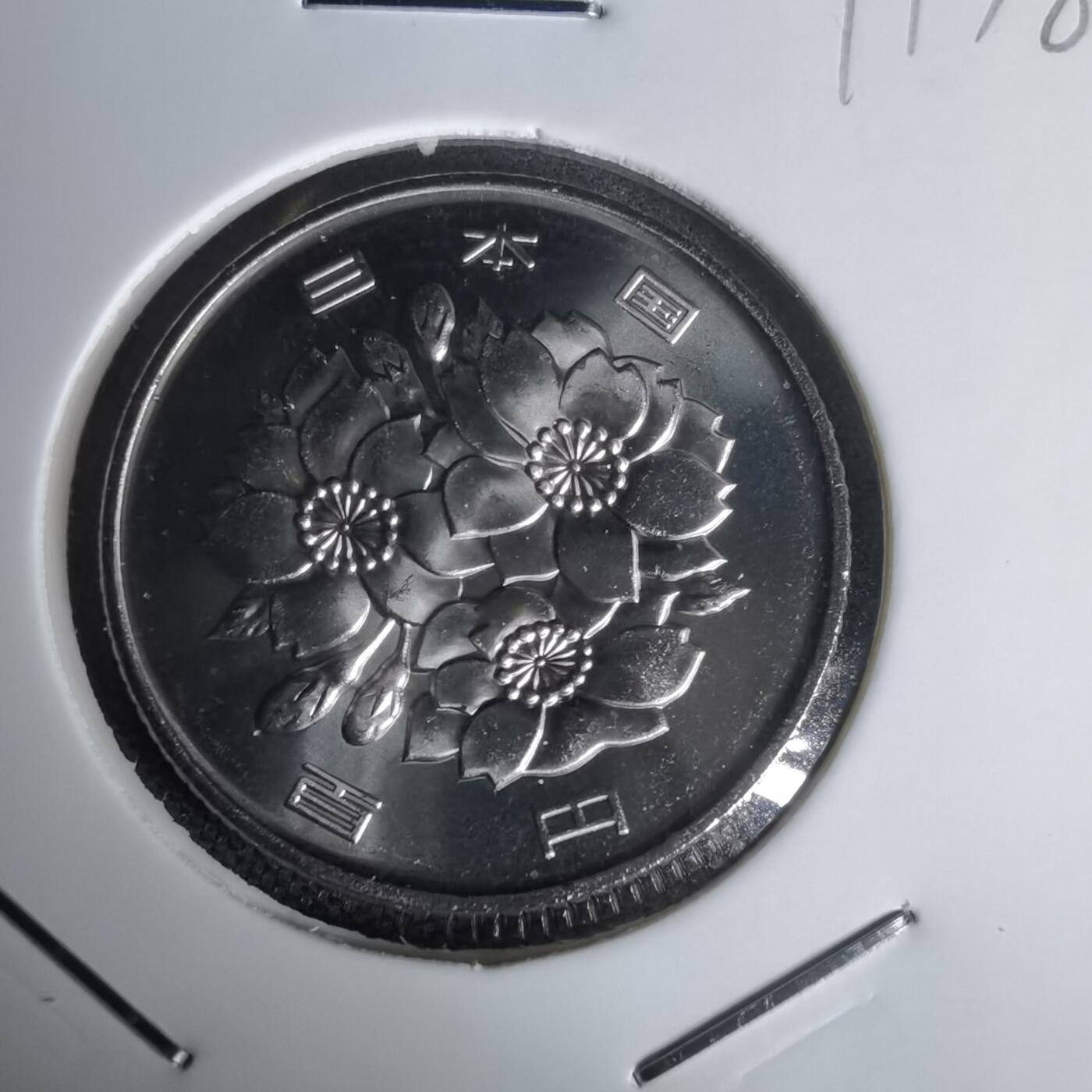 沼泽如烟--第1011场 平成十七年百円