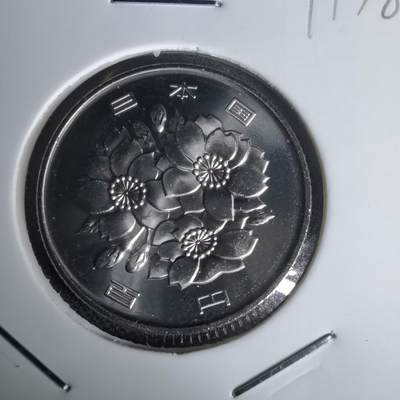 沼泽如烟--第1011场 - 平成十七年百円