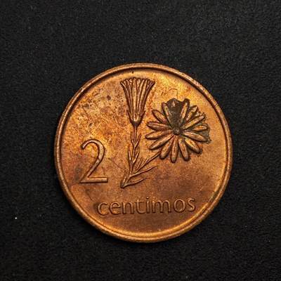 【淘币小摊】实时拍第八百七十五拍   散币场    每周一统一发货 - 莫桑比克1975年2分铜币