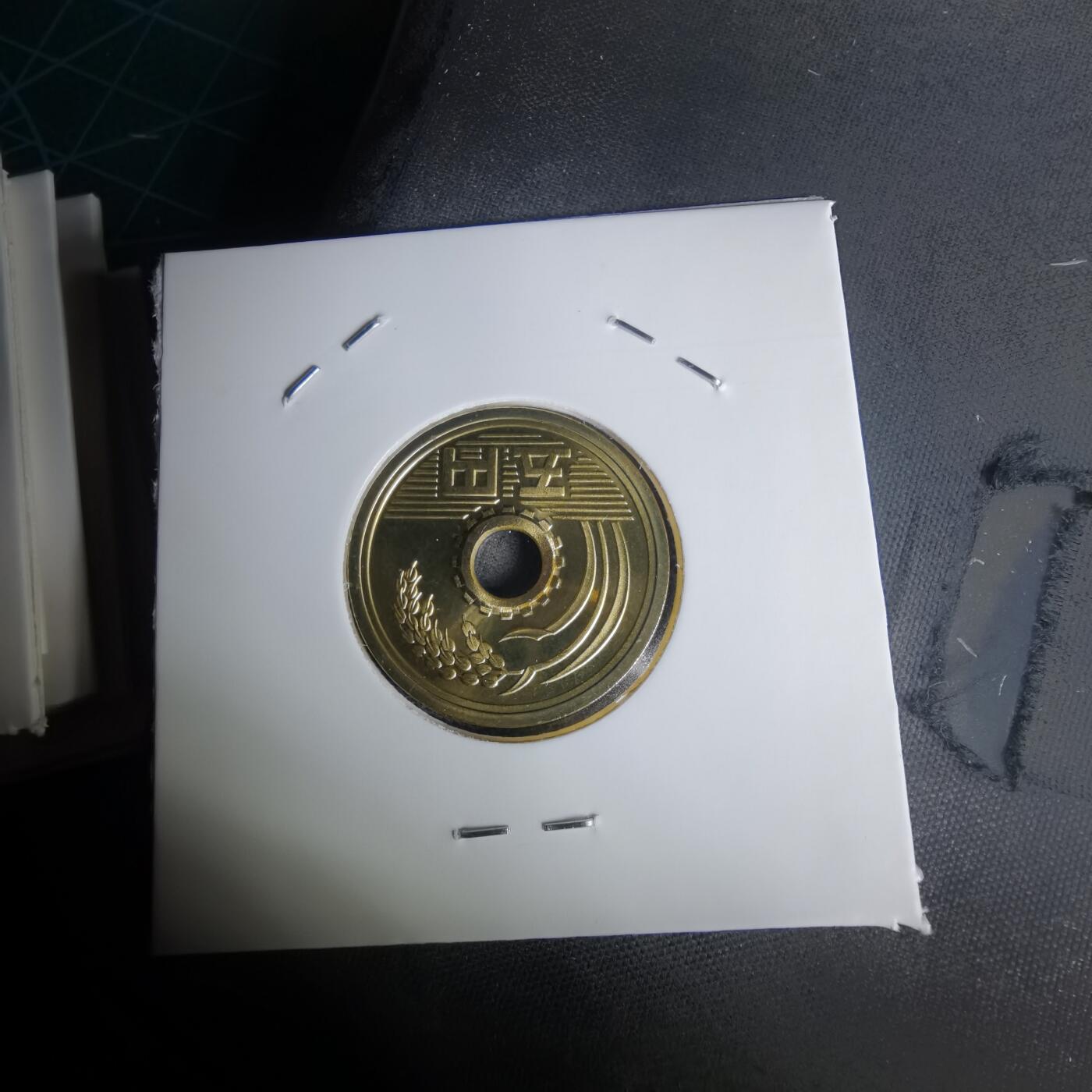 沼泽如烟--第1011场 平成十三年五円