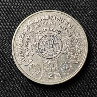 KK钱币收藏小铺   套币 批量/好品散币专场 2月预留时间 周末发货 -   泰国2铢纪念币