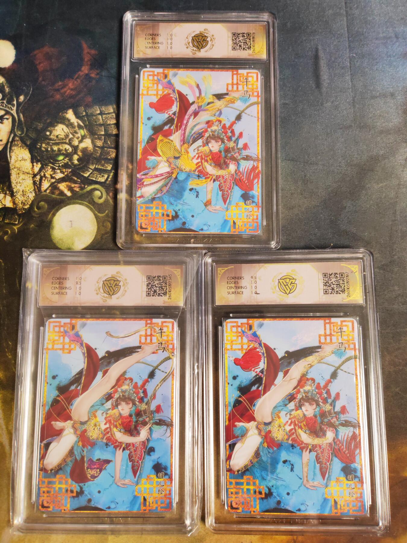 阳大大卡牌拍卖第103期（持续收拍品，周五晚上九点截拍，进群福利早知道） 【浮雕折光】焱卡文化 十二生肖 罐儿 午马（A）+（B）+（C）包含1张10星⭐️