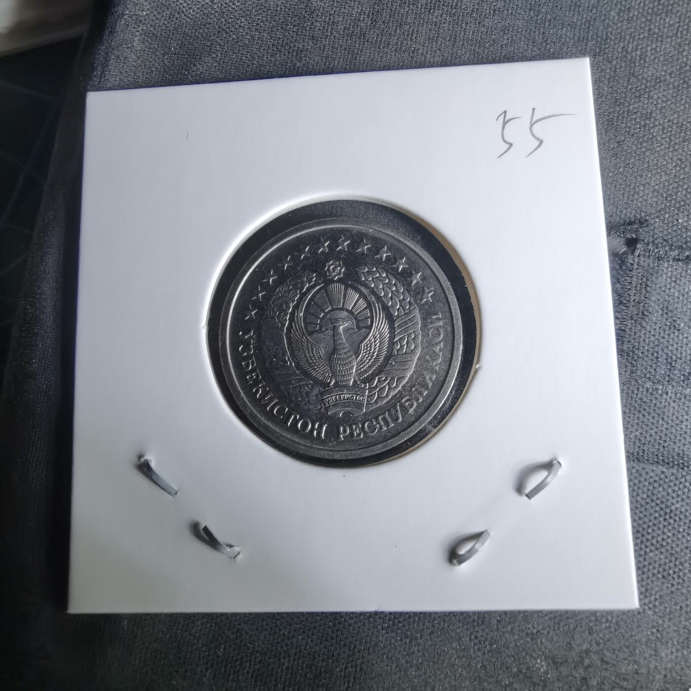 沼泽如烟--第1009场 乌兹别克斯坦1994年20泰因