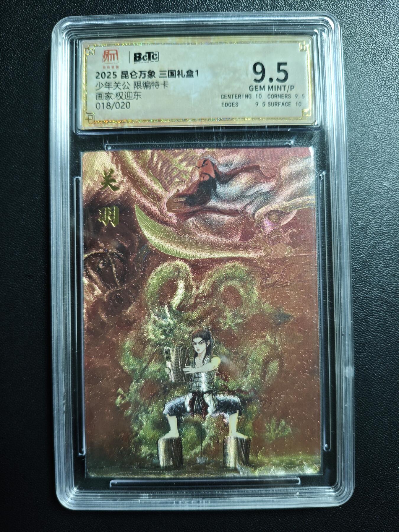 天玑星卡拍第176期《3.5周四截拍》持续收拍收评中 满赠卡需备注