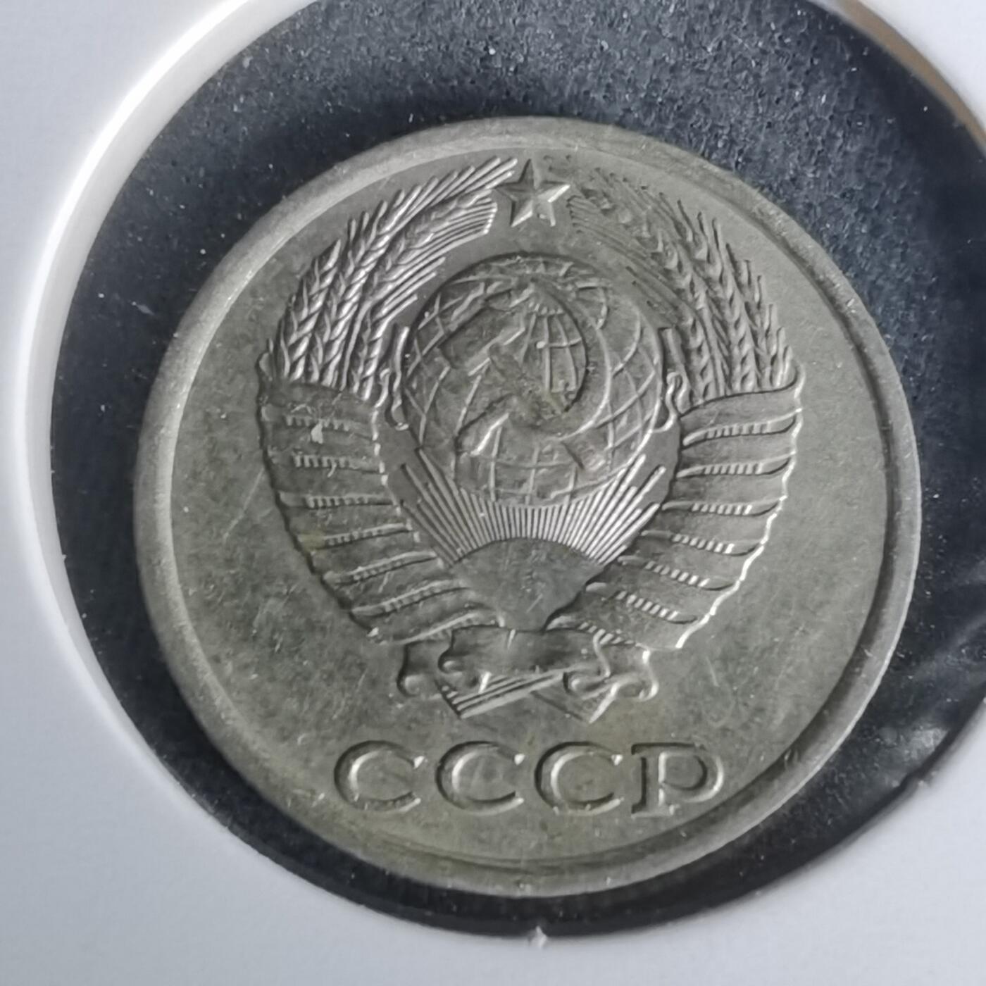 沼泽如烟--第1010场 苏联1988年10戈比