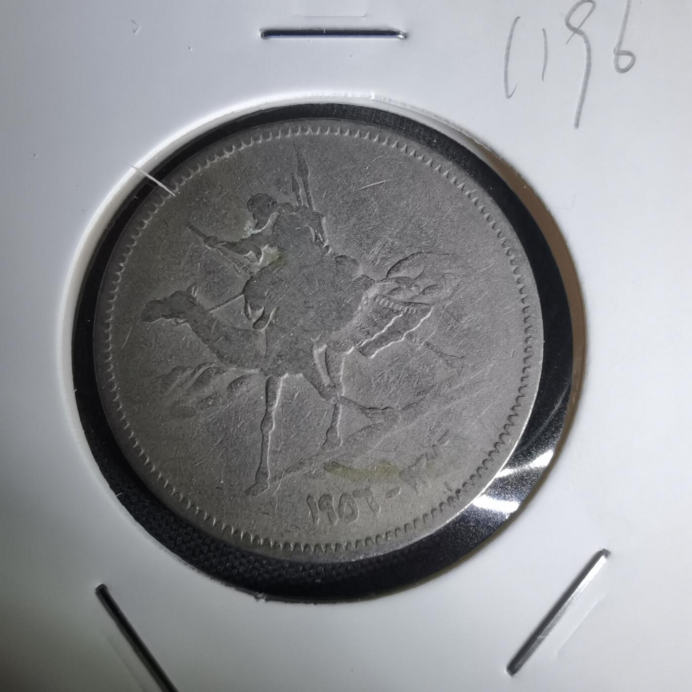 沼泽如烟--第1011场 苏丹