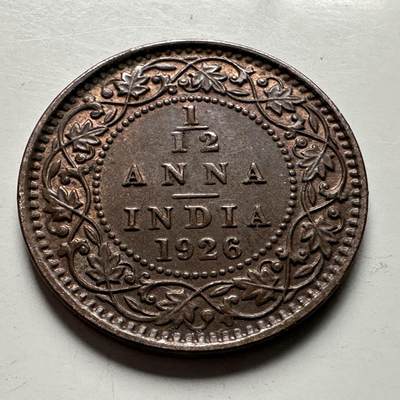 🌹外币初藏🌹🐯2026年第24场  每周二四六晚8️⃣点 接代拍 - 英属印度1926年1/12安娜 g