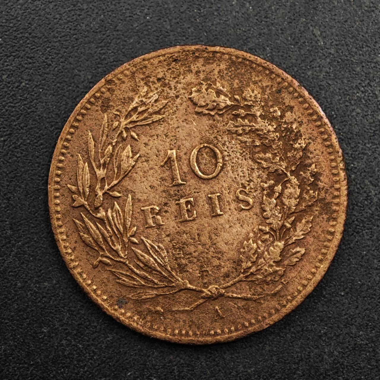 【淘币小摊】实时拍第八百七十五拍   散币场    每周一统一发货 葡萄牙1892年10瑞斯铜币