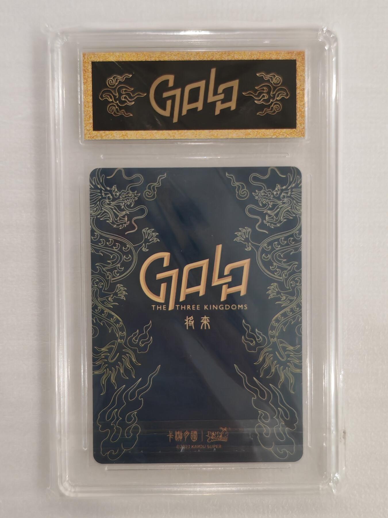 言遇卡牌 本期满百送限编卡【2026.03.13周五晚22：00截拍】 【官封】甄姬 卡游三国 群英耀世卡 将来系列