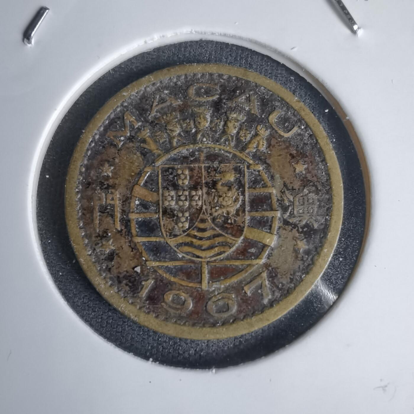 沼泽如烟--第1011场 澳门1967年一毫