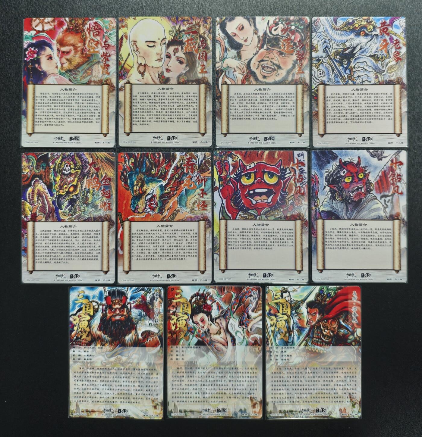 天玑星卡拍第176期《3.5周四截拍》持续收拍收评中 满赠卡需备注