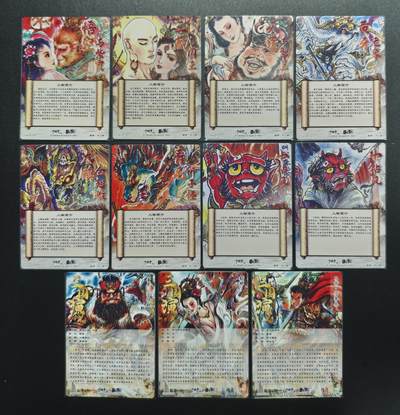 天玑星卡拍第176期《3.5周四截拍》持续收拍收评中 满赠卡需备注 卡德曼 西游记 不二猿 粗闪 八张+三国演义 粗闪 三张 十一张