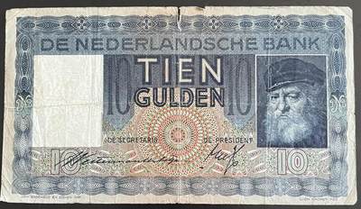 小福收藏拍卖第202期 流通品相裸钞 特惠场 本场全部为欧洲纸币【佣金仅收2% 不设最低佣金 全场包邮】 - 荷兰 1939年 10盾