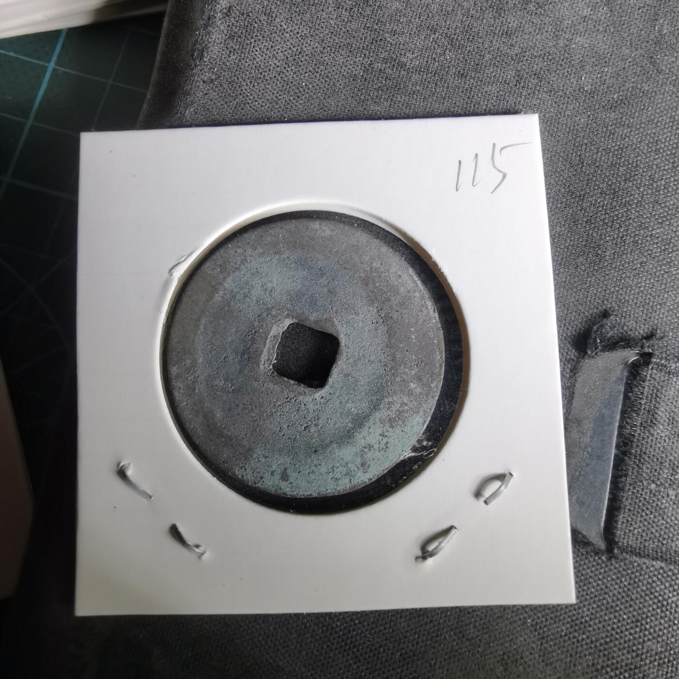 沼泽如烟--第1010场 元祐通宝