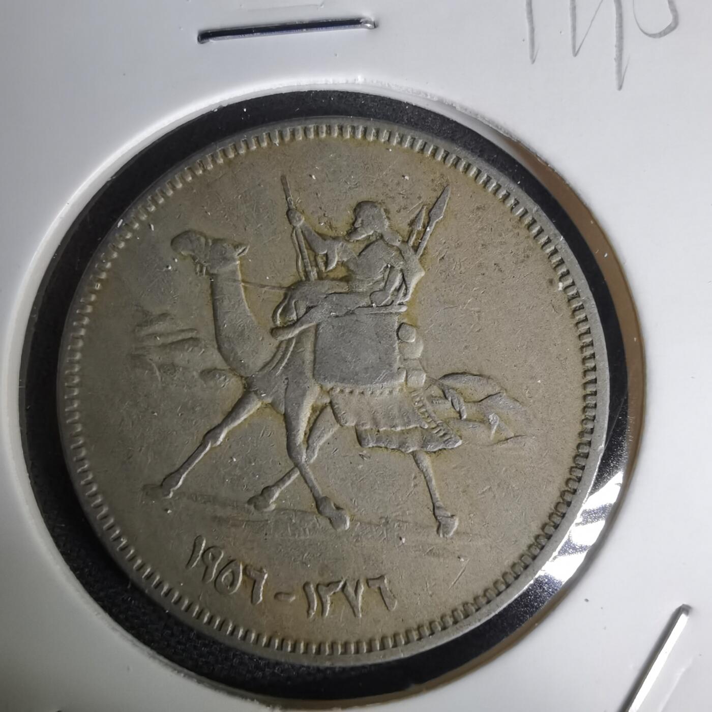 沼泽如烟--第1011场 苏丹