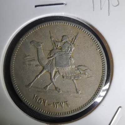 沼泽如烟--第1011场 - 苏丹