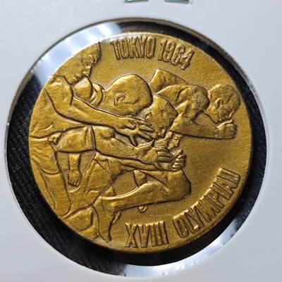 KK钱币收藏小铺   套币 批量/好品散币专场 2月预留时间 周末发货 -  1964日本奥运纪念铜章
