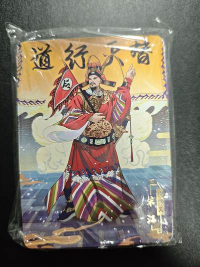 天玑星卡拍第176期《3.5周四截拍》持续收拍收评中 满赠卡需备注 - 宁缺卡牌 水浒传 普卡 五十五张 未拆封